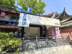 -丰都鬼城名山景区
