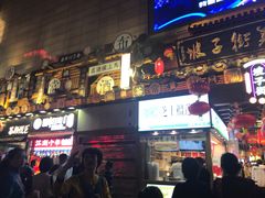 -黑色经典臭豆腐·湖南特产(潇湘文化店)
