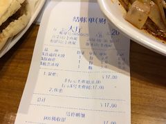 账单-子午路张记肉夹馍(小寨西路店)