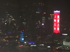 -上海环球金融中心云端足球盛典