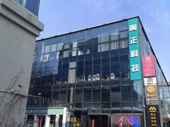 -北化机爱工场文化科技融合产业园