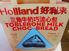 -好利来(永安道店)