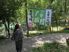 -大围山峡谷漂流