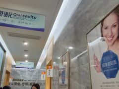 -上海仁爱医院口腔科 · 种植