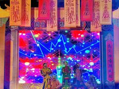 -国色天乡三期陆地乐园