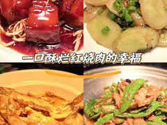 -许爷家·生态湖鲜(徐汇日月光店)