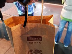 -静安面包房(天山店)