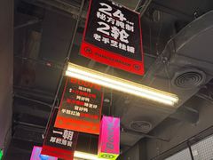 -蓉三少冒烤鸭·四川小吃集(北京首店)