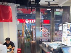 -和府捞面(EAC店)