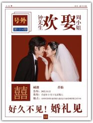 点击看大图 -爱城婚纱摄影·品质严选店