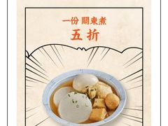 -小条食堂(筼筜天虹店)