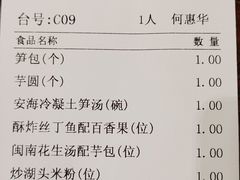 -临家闽南菜(宝洲路店)