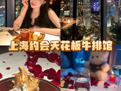 -THE WANG王品(上海中心云端店)