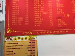 -大叔家福鼎小吃(十全街店)