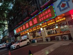 门面-化州大众美食城(宝安老牌店)