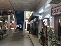 -金轮星光名座生活广场