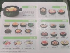 -老乡鸡(池州商之都店)