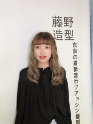 -藤野造型