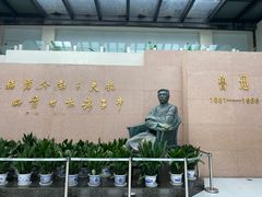 -绍兴鲁迅故里·沈园景区