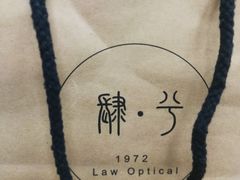 店logo纸袋-肆兮眼镜·蔡司·徕卡战略合作店(大坪店)