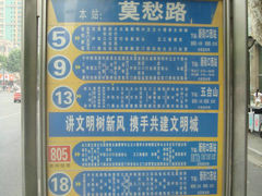 -汉庭(南京上海路地铁站店)