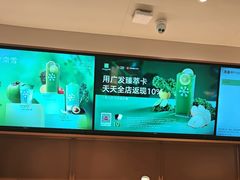 -奈雪的茶(印象城店)