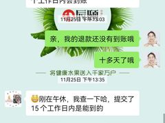 -好孕妈妈月嫂(重庆总店)