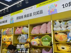 -娃娃集合营(上海闵行天街店)