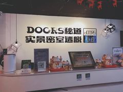 -Doors独立剧情密室(东门分店)