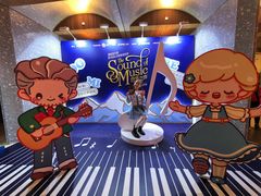 -交通银行前滩31演艺中心