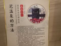 -郑州银基黄帝宫御温泉