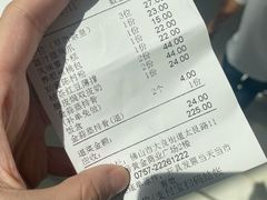 -顺德人家食府(黄金广场店)