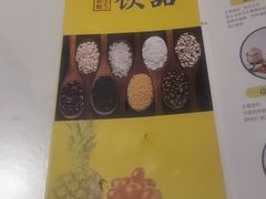 -山东宾馆·齐鲁苑餐厅