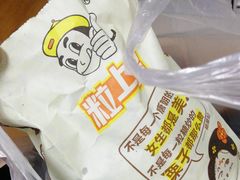 -粒上皇(淮河路步行街店)