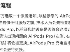 -Apple零售店(深圳益田假日广场店)