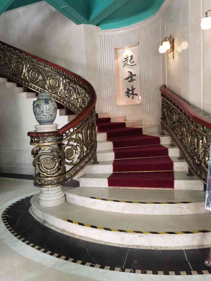 起士林大饭店(小白楼店)