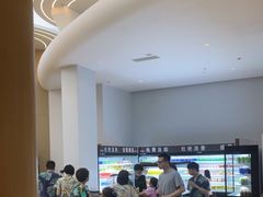 -浦乐汇·汤泉水世界