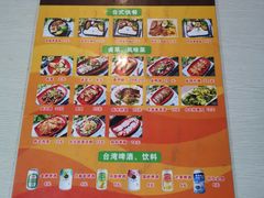 -张妈台式锅烧(深大店)