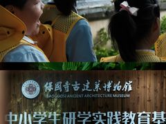 -宁波市保国寺古建筑博物馆