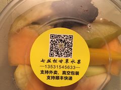 -老炳·七丛松甘草水果