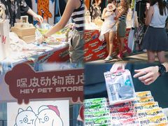 -天河领展广场