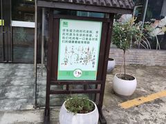 -元鼎宝驴香·全驴宴(江宁店)