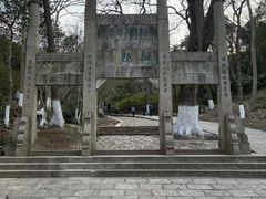 -南山风景名胜区
