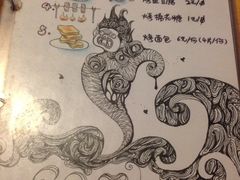 -鬼味烤翅(南锣鼓巷店)