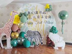 -福田家月子中心 产后 月嫂(市立母子医院店)