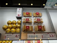 -红花点心局(护国寺店)