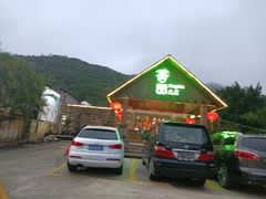 -香山小厨(南联路店)