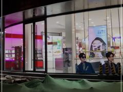 -宝明斋眼镜(大观园店)
