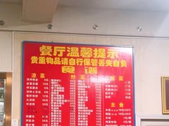 -华光餐厅(复兴路店)