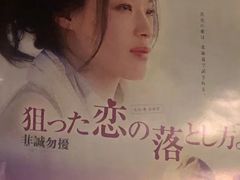 -四姐妹居酒屋